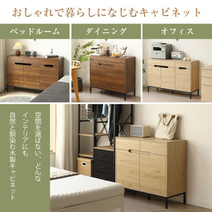 キャビネット 木製 脚付き 収納棚 ローチェスト サイドボード リビングボード 引き出し付き 両開き 扉付きシェルフ 大容量収納 タンス コード穴 ナチュラル