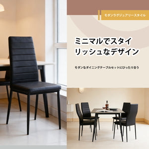 ダイニングチェア 単品 PU 座面 ゴールド金属脚 モダンラグジューリースタイル 座り心地良好 イス1 脚入