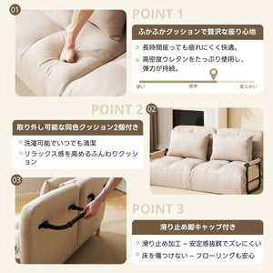 ソファベッド 折りたたみ 3WAY ファブリック生地 カウチソファー 肘付き 一人掛け 二人掛け カウチ リクライニング 一人暮らし 組立品 調節可能な背もたれ