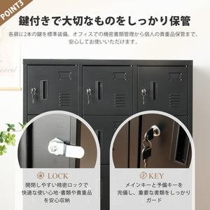 スチールロッカー 12人用 鍵付き スペアキー付 スチール製 収納 オフィスロッカー 事務所 会社 業務用 スリム かぎ付き 更衣ロッカー ブラック