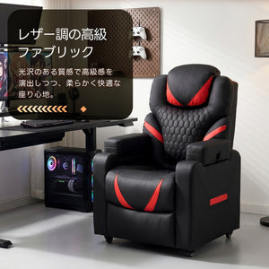 リクライニングゲーミングソファ リクライニングソファー 170°調整 リクライニングソファ レバー オットマン一体型 1人掛け フットレスト付き