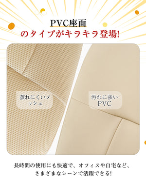 PVC 座面 オフィスチェアー メッシュ パソコンチェア デスクチェア PCチェア OAチェア 疲れにくい 肘無
