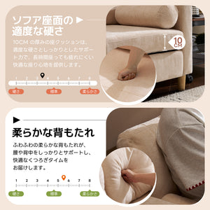 ソファ 二人掛け カウチ 枕付き ソファー 柔軟 取付可能な脚 柔軟な背もたれ 取り外し可能な背もたれ コンパクト 一人暮らし
