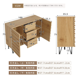 キャビネット 木製 脚付き サイドボード 幅100cm 収納棚 チェスト 引き出し付き 扉付き可動棚 大容量収納 ルーバーデザイン ナチュラル