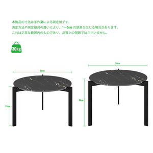 円形ローテーブル 高低差デザイン 強化ガラス天板 大理石調 モダン
