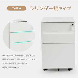2台セット デスクワゴン サイドワゴン ラック 鍵付き キャスター付き 脇机 オフィス 収納 3段 スチール ホワイト