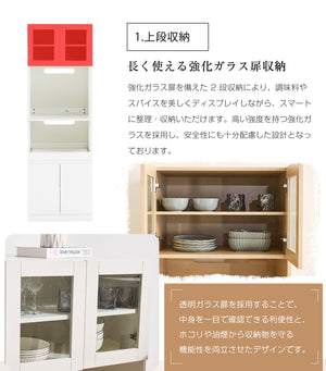食器棚 キッチンボード レンジボード コンセント付き キッチン 収納 棚 家電収納 一人暮らし スリム レンジ台 オープン棚 インテリア