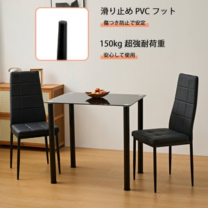 PUレザーダイニングチェア ハイバック ボックスステッチデザイン シンプルモダン 家庭用