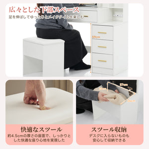 ドレッサー LED女優ミラー付き 3色調切替無段階調光 引き出し付き オープン収納付き ジュエリー掛け収納 コンセント2口 USBポート搭載 横揺れ防止