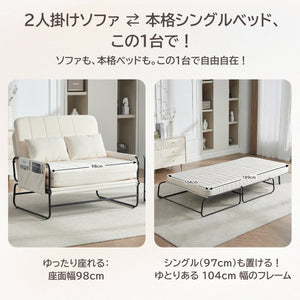 ソファーベッド 2人掛け 折り目なし シングル マットレス対応 高反発ウレタン 30D高密度 3way ローソファー 多段階リクライニング スチールフレーム