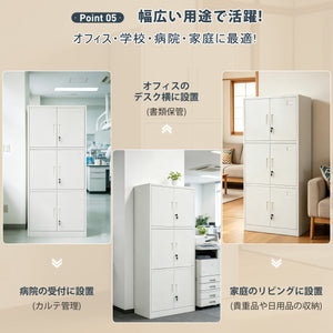 スチール書庫 両開き 3スペース収納 高さ180cm 可動棚 A4サイズ対応 ネームプレート付き 鍵付き 転倒防止 静音設計 オフィス書類保管庫 ホワイト