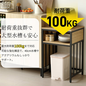 水槽台 水槽スタンド 45cm*40cm 耐荷重100kg 収納棚 二段 幅45cm スチール アジャスター付 収納ラック 木製 飼う 2段