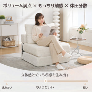 ソファーベッド 1人掛け 折りたたみ シェニール織 高密度ウレタン一体型 ひとり掛け ソファ 省スペース リビング 寝室 書斎 ワンルーム用