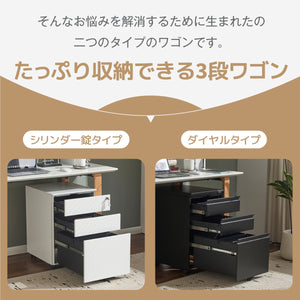 デスクワゴン サイドワゴン ラック 鍵付き キャスター付き 脇机 オフィス 収納 3段 スチール ホワイト