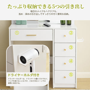 ドレッサー 化粧台 テーブル 鏡台 ライト付き 3色LED ドライヤーホルダー コンセント付き 女優ミラー 引き出し 収納 椅子 セット サイド収納 メイク台