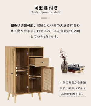 キャビネット サイドボード チェストラタン調 ラタン風 幅60cm 収納棚 リビングボード ローボード 収納チェスト2段 引き出し 扉付き 洋服 ナチュラル