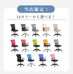 オフィスチェアー メッシュ パソコンチェア デスクチェア PCチェア OAチェア 疲れにくい 肘付き