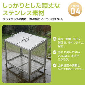 屋外ゴミ収納庫 ステンレス鋼製 313L ゴミ箱 屋外収納ボックス ゴミステーション ベランダ ストッカー グレー