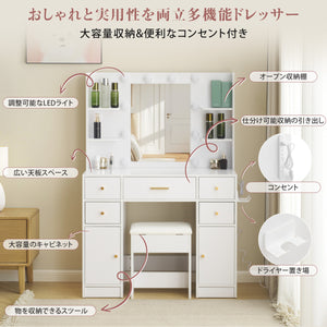 ドレッサー 化粧台 テーブル 鏡台 ライト付き 3色LED ドライヤーホルダー コンセント付き 女優ミラー 引き出し 収納 椅子 セット サイド収納 メイク台