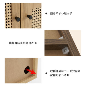 キャビネット サイドボード チェストラタン調 ラタン風 幅60cm 収納棚 リビングボード ローボード 収納チェスト2段 引き出し 扉付き 洋服 ナチュラル