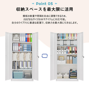 スチール書庫 両開き書庫 書類保管庫 高さ180cm 収納 オフィス 業務用 スチールキャビネット ベース付き 可動棚 A4対応 ホワイト
