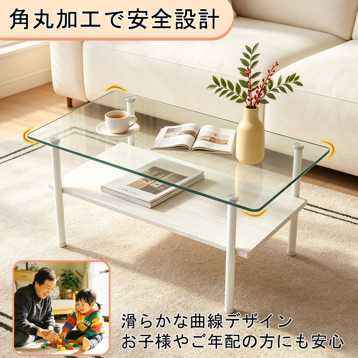 2段長方形強化ガラスローテーブル シンプルモダン リビング用ローテーブル 金属フレーム 収納付き 高さ調節可能 ホワイト