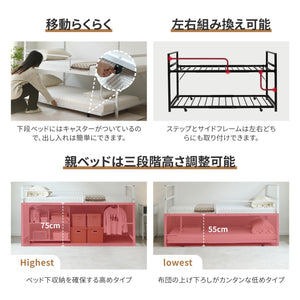 ロフトベッド 高いベッド 親子ベッド パイプベッド シングル システムベッド ロータイプ 収納 北欧風 大人 一人暮らし スチール 耐震 ベッド キャスター付き