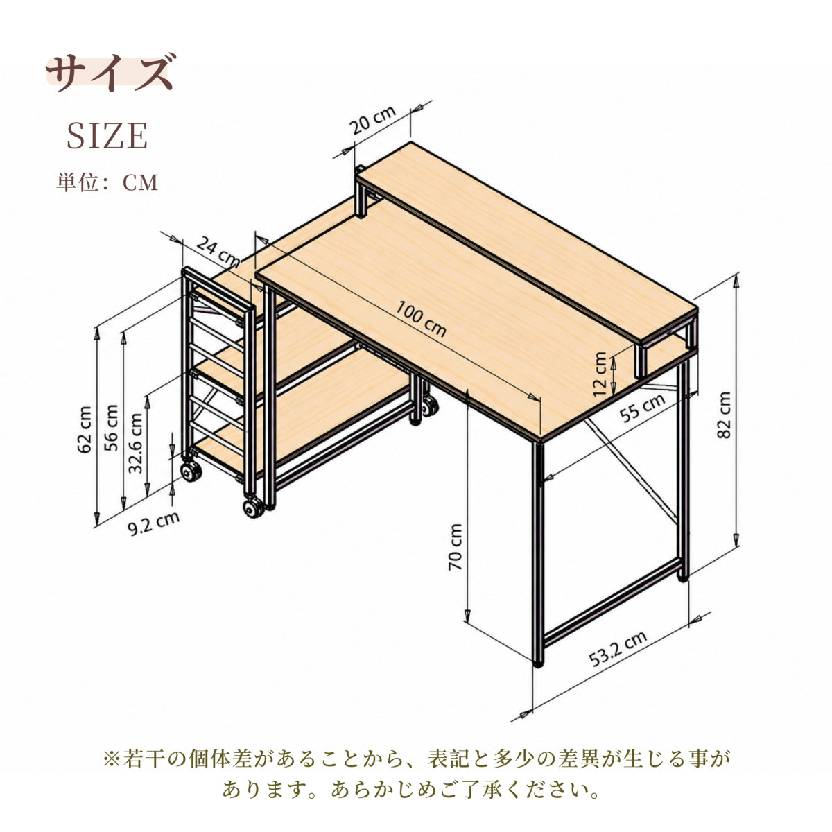 パソコンデスク キャスター付き チェア付きセット 移動可能 ラック付き ワークデスク 学習デスク ホワイト