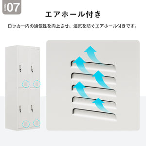 スチールロッカー オフィスロッカー 脚付き 4人用 鍵付き シリンダー錠 スペアキー付 ホワイト