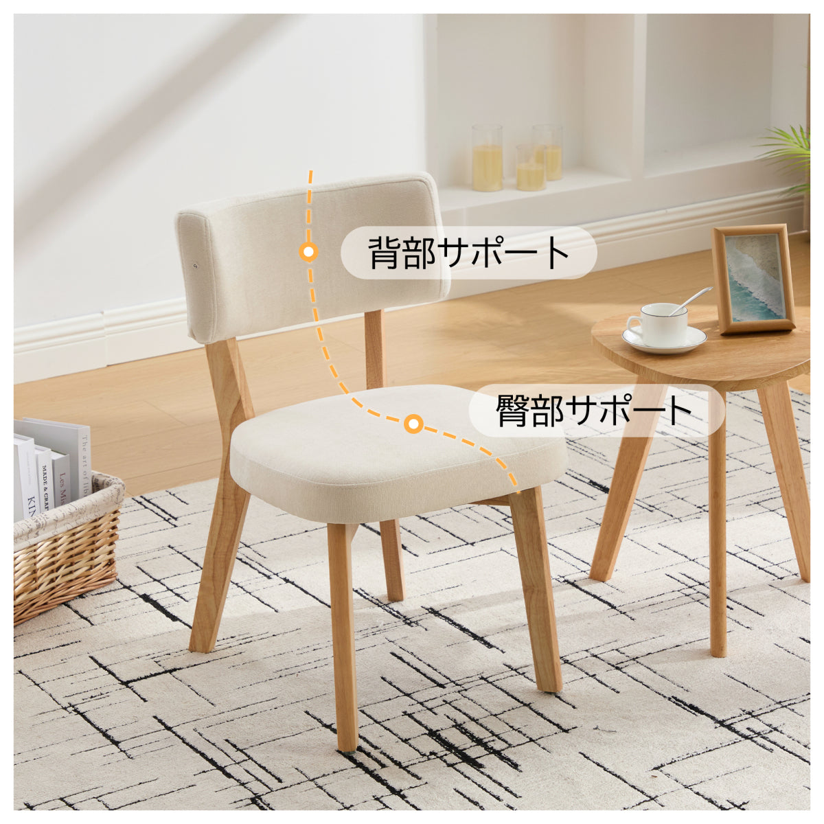 木製の背もたれが付いた無垢材のダイニングチェア。丸みを帯びたデザインで、組み立ても簡単です。ダイニングルーム、リビングルーム、書斎、オフィスなど、様々な場所に最