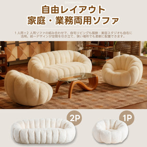 圧縮ソファ クッションソファー ソファー 座椅子 圧縮梱包 2人掛け 3人掛け ソファ シンプル フロアソファー 可愛い外観 コンパクト 耐荷重300ｋｇ