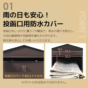 スタンドポスト 置き型 大型 郵便受け 郵便ポスト レトロ 一戸建て用 北欧 アンティーク 脚付き 収納 メールボックス A4対応 ブラウン