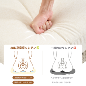 ソファ ソファーセット 3人掛け L型 Ｔ型 クッション付き 肘掛け付き コーナー ローソファー ローソファーセット 28D高反発ウレタン 圧力分散 コンパクト