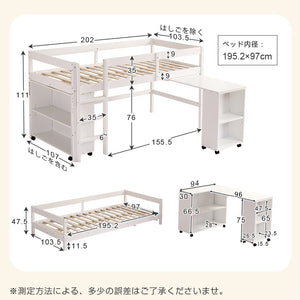 システムベッド ロフトベッド 木製 シングル ベッド ロータイプ ベッド デスク 本棚 机付き 学習机 コンパクト 本棚付き 木製ベッド 天然木 収納 子供 大人 一人暮らし コンパクト ミドルベッド 分離 分割 分割式