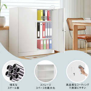 スチール書庫 両開き書庫 書類保管庫 収納 オフィス 業務用 スチールキャビネット ベース付き 可動棚 A4対応 ホワイト