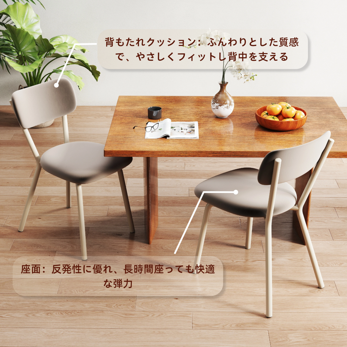 ダイニングチェア 高級ベルベット生地 北欧風ヴィンテージモダンデザイン 来客用・家庭用・オフィス用 耐荷重100kg