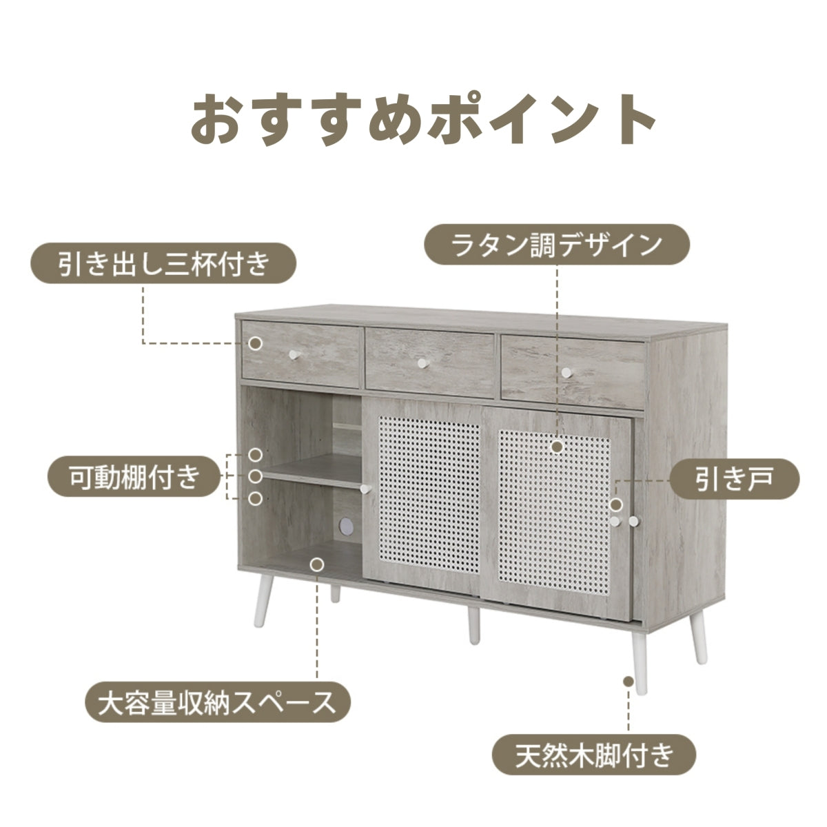 キャビネット サイドボード チェストラタン調 ラタン風 引き出し付き 収納棚 リビングボード ローボード 収納チェスト2段 扉付き 洋服