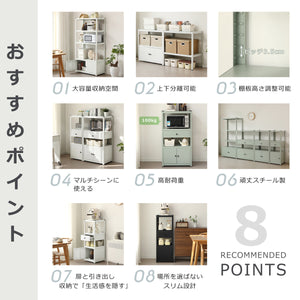 スチールラック 幅80×奥行40×高さ112cm 扉付き 引き出し収納 可動棚 高さ調整 オープンシェルフ 収納棚 業務用