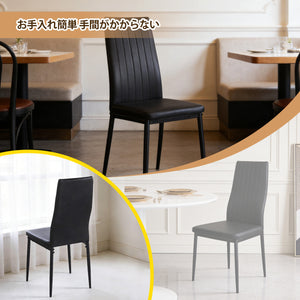 ダイニングチェア PU 脚 シボリ背もたれ スタイリッシュ 組立簡単 1 脚入