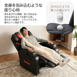リクライニングゲーミングソファ リクライニングソファー 170°調整 リクライニングソファ レバー オットマン一体型 1人掛け フットレスト付き