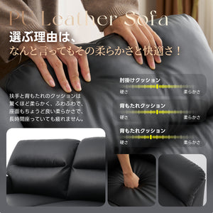 ソファ 3人掛け PUレザー 応接ソファ 全身サポート 来客対応 W180×D70×H85cm 耐久性抜群 北欧
