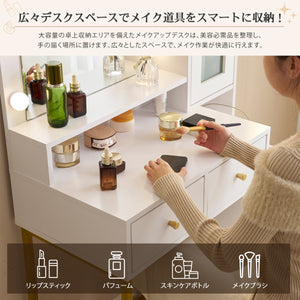 ドレッサー 化粧台 テーブル 鏡台 ライト付き コンセント付き 3色LED 女優ミラー 引き出し 収納 椅子 セット サイド収納 メイク台 シンプル