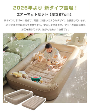 エアーベッド電動 シングルサイズ 164*105*27厚さcm 空気ベッド キャンプマット インフレーターマット 自動膨張式 快適な寝心地 折り畳み 超軽量 コンパクト 来客用 予備ベッド 家庭用 電動式ポンプ 収納袋付き