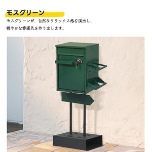 宅配ボックス 置き型 スタンドポスト 投函口3つ ポスト一体型 複数投函 配達ボックス 鍵付き メ一ル便·A4対応 北欧 一戸建て用 メールボックス 新聞受け