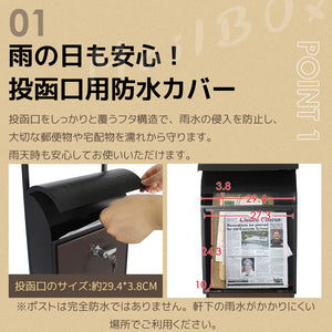 プランター付きポスト 置き型 スタンドポスト かご付きポスト鍵付き メ一ル便 一戸建て用 メールボックス A4対応 新聞受け 高級 ブラック