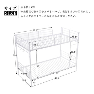 三段ベッド 分別可能 3段ベッド パイプベッド 子供ベッド 子供部屋 ロフトベッド スチール 耐震 ベッド シングル パイプベッド 3段ベット パイプ 金属製 三段ベッド 頑丈 三段ベッド