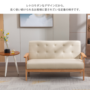 3人掛けソファ 3Pソファ ヴィンテージソファ PVCレザー 木製フレーム 肘付き 天然木 幅161cm 2.5人掛け リビングソファ レトロモダン