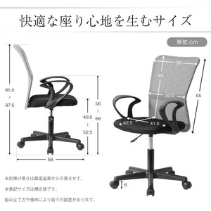 2脚セット 白脚 オフィスチェアー メッシュ パソコンチェア デスクチェア PCチェア OAチェア 疲れにくい 肘付き ベージュ