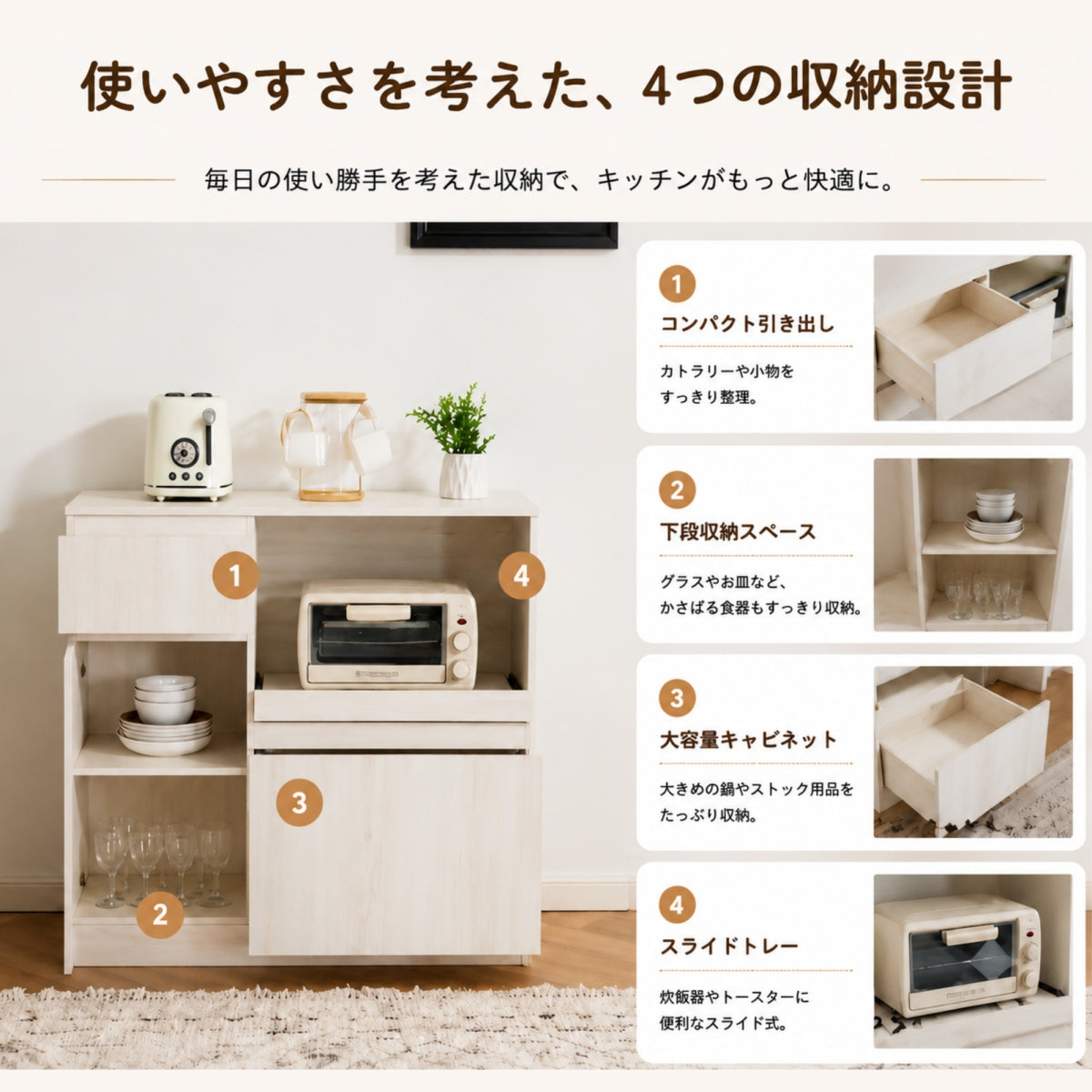 食器棚 カップボード キッチン収納 キャビネット 一人暮らし 木目調 多目的 引き出し付き 可動棚付き 広々とした天板 キッチン空間最適化 ロータイプ