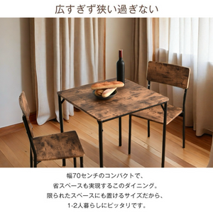 ダイニングセット 二人用 3点セット チェア 2脚 ダイニングテーブル シンプルなデザイン コンパクト 壁掛け 食卓 テーブル 幅70cm 木目調